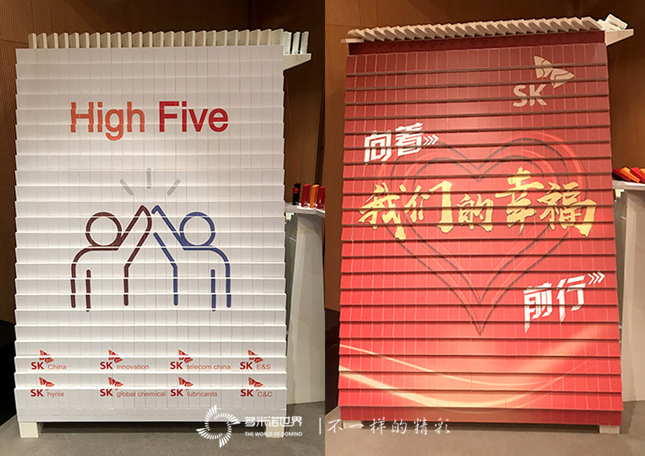 多米諾揭幕“幸福TALK”演講，引SK通往幸福之路   