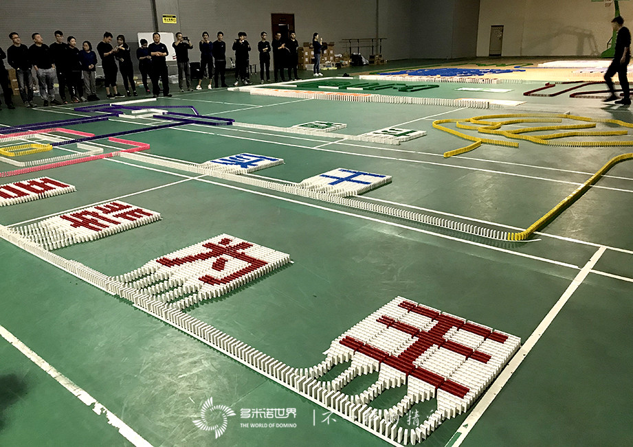 廣聯(lián)達(dá)2018西北狼秋季訓(xùn)練營多米諾團(tuán)隊大挑戰(zhàn)