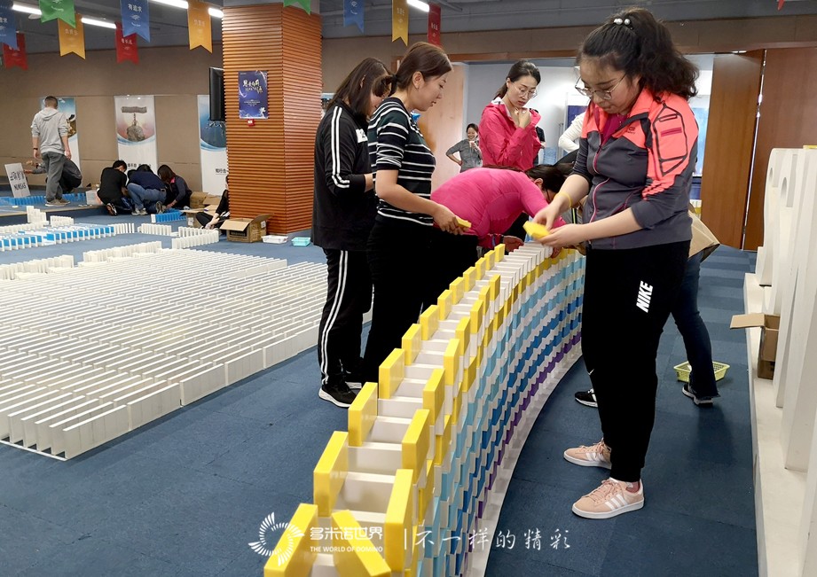 思變向前、同心同源-2019思源地產(chǎn)三季度會議多米諾團(tuán)隊(duì)大挑戰(zhàn)