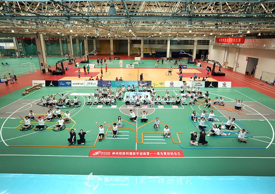 科捷新手訓(xùn)練營-在多米諾世界成為更好的自己