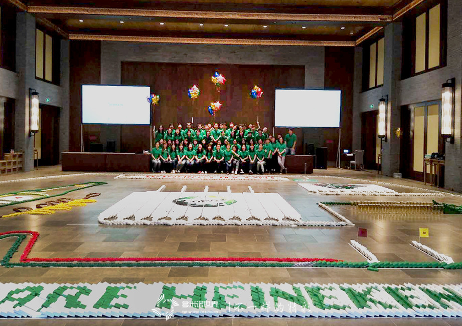 喜力，一次無與倫比的多米諾團(tuán)隊建設(shè)