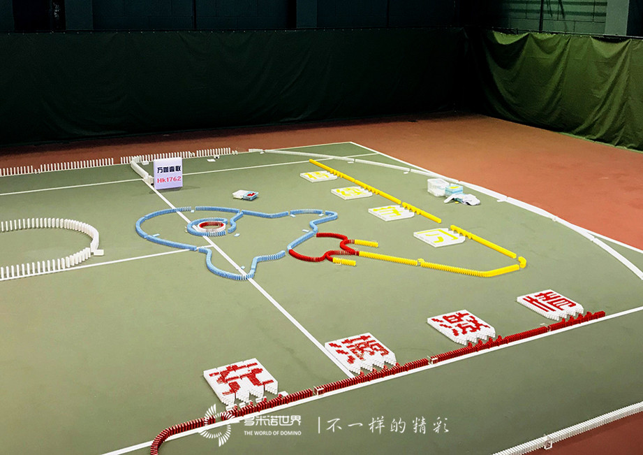 玩咖員工內(nèi)訓(xùn)、歡聚多米諾世界