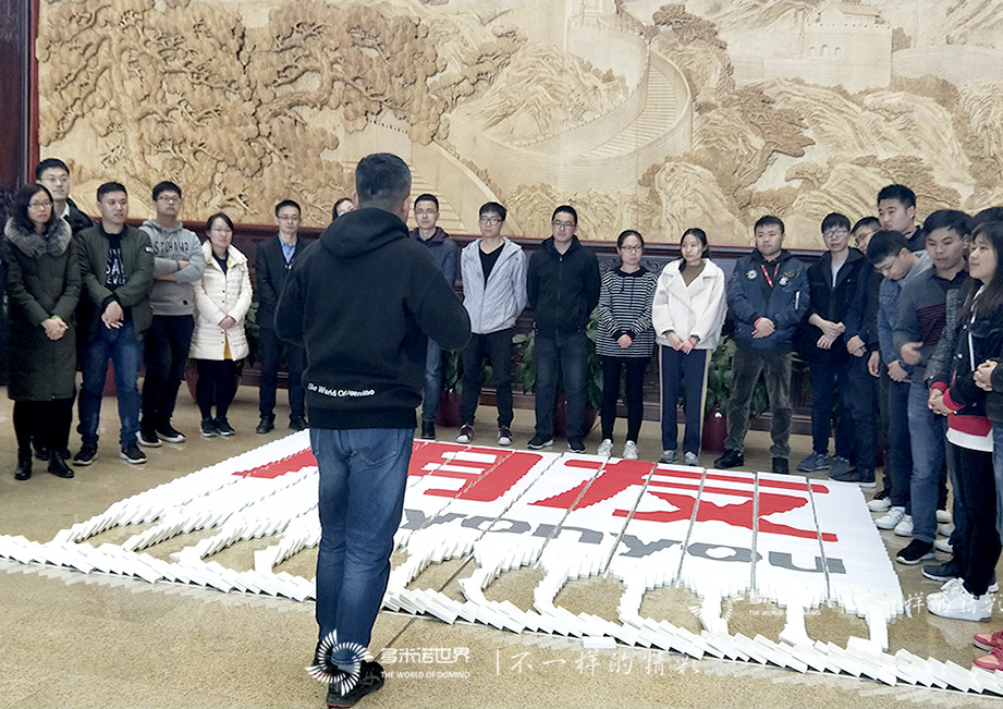 “世界級”用友，2019新員培訓“再出發(fā)”挑戰(zhàn)多米諾