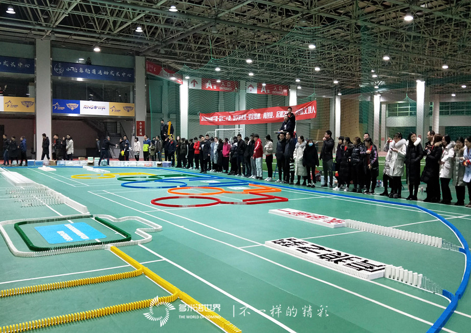 堅(jiān)定夢想，再創(chuàng)輝煌-廣聯(lián)達(dá)北京分公司2019年會多米諾團(tuán)隊(duì)大挑戰(zhàn)