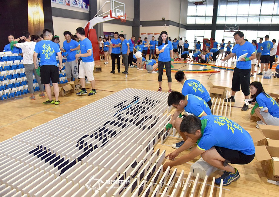 經(jīng)九不息-青島龍湖2018年中拓展多米諾團(tuán)隊大挑戰(zhàn)