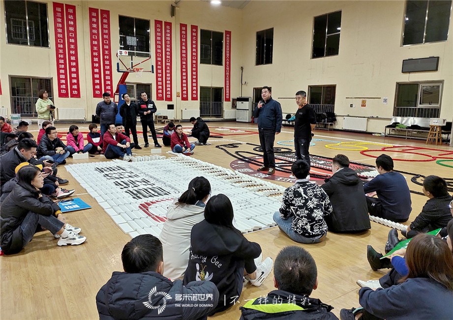 2019首汽約車黃浦軍校-多米諾團(tuán)隊(duì)大挑戰(zhàn)