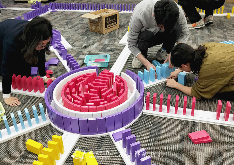 多米諾——創(chuàng)造美，感受創(chuàng)作的快樂