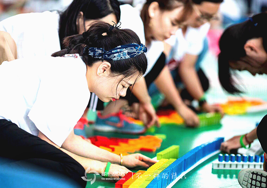 雅瑩多米諾團隊大挑戰(zhàn)祝福集團30周年