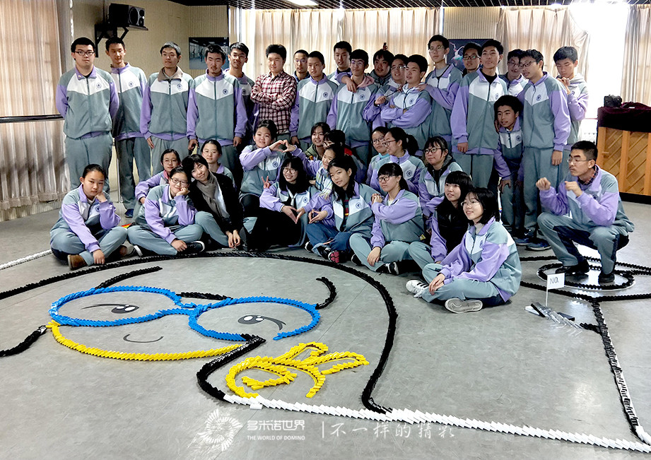 20屆一班，碼骨牌迎新年