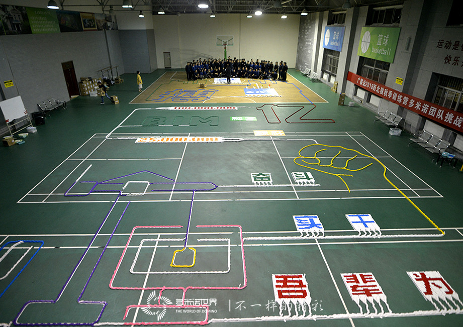 廣聯(lián)達(dá)2018西北狼秋季訓(xùn)練營多米諾團(tuán)隊大挑戰(zhàn)