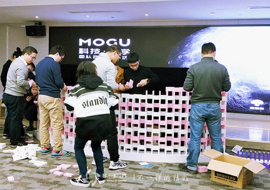 多米諾——創(chuàng)造美，感受創(chuàng)作的快樂