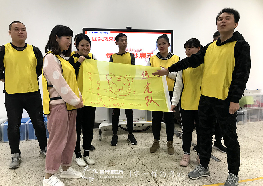 2018年富士康多米諾訓(xùn)練營(yíng)第五、第六梯次培訓(xùn)圓滿(mǎn)結(jié)束