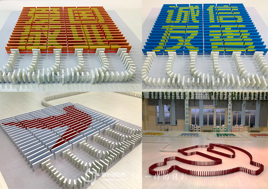 “多米諾世界-宇宙之星科技館示范基地”掛牌啟動(dòng)