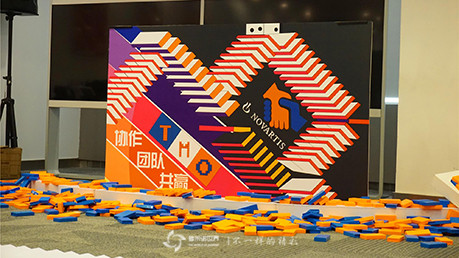 協(xié)作團(tuán)隊(duì)共贏-諾華制藥TMO多米諾團(tuán)隊(duì)大挑戰(zhàn)