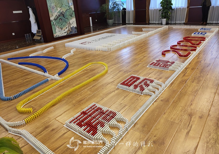 凝心聚力、啟航2020—嘉易融租賃多米諾團(tuán)隊(duì)大挑戰(zhàn)