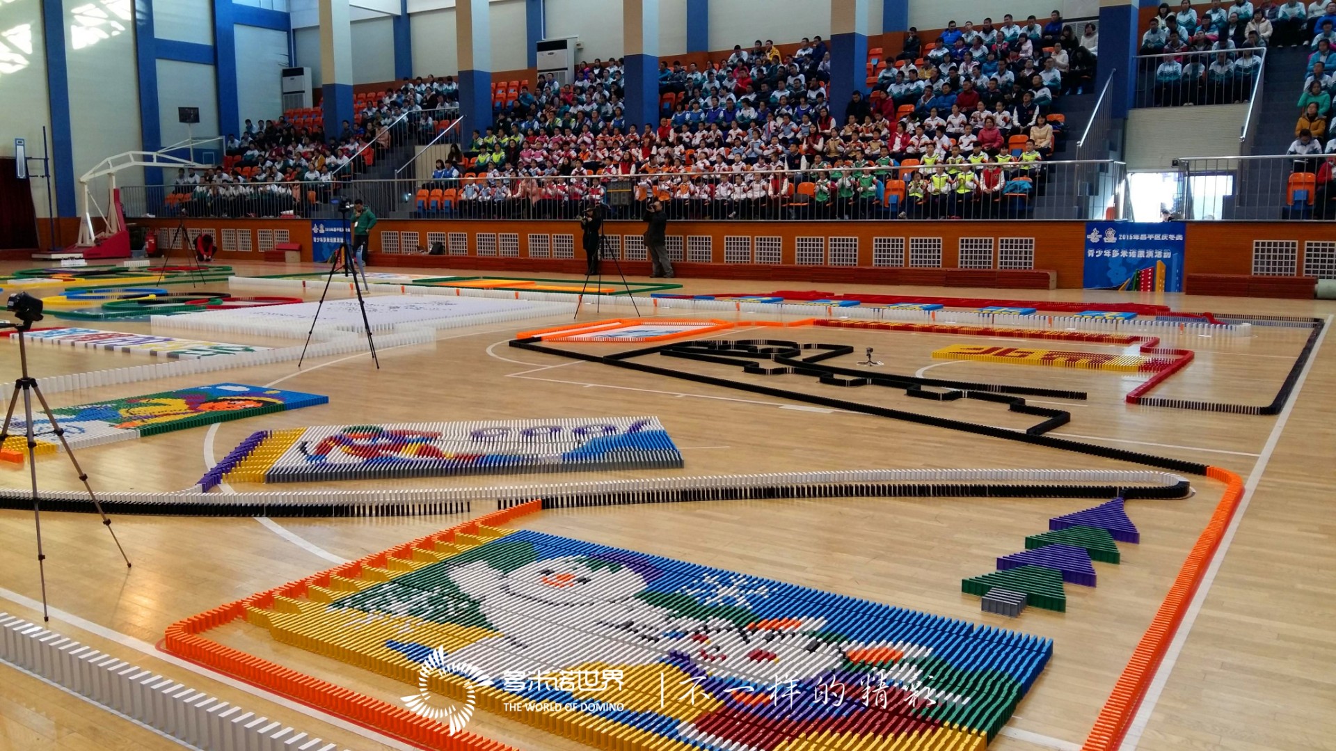 迎冬奧青少年多米諾大賽