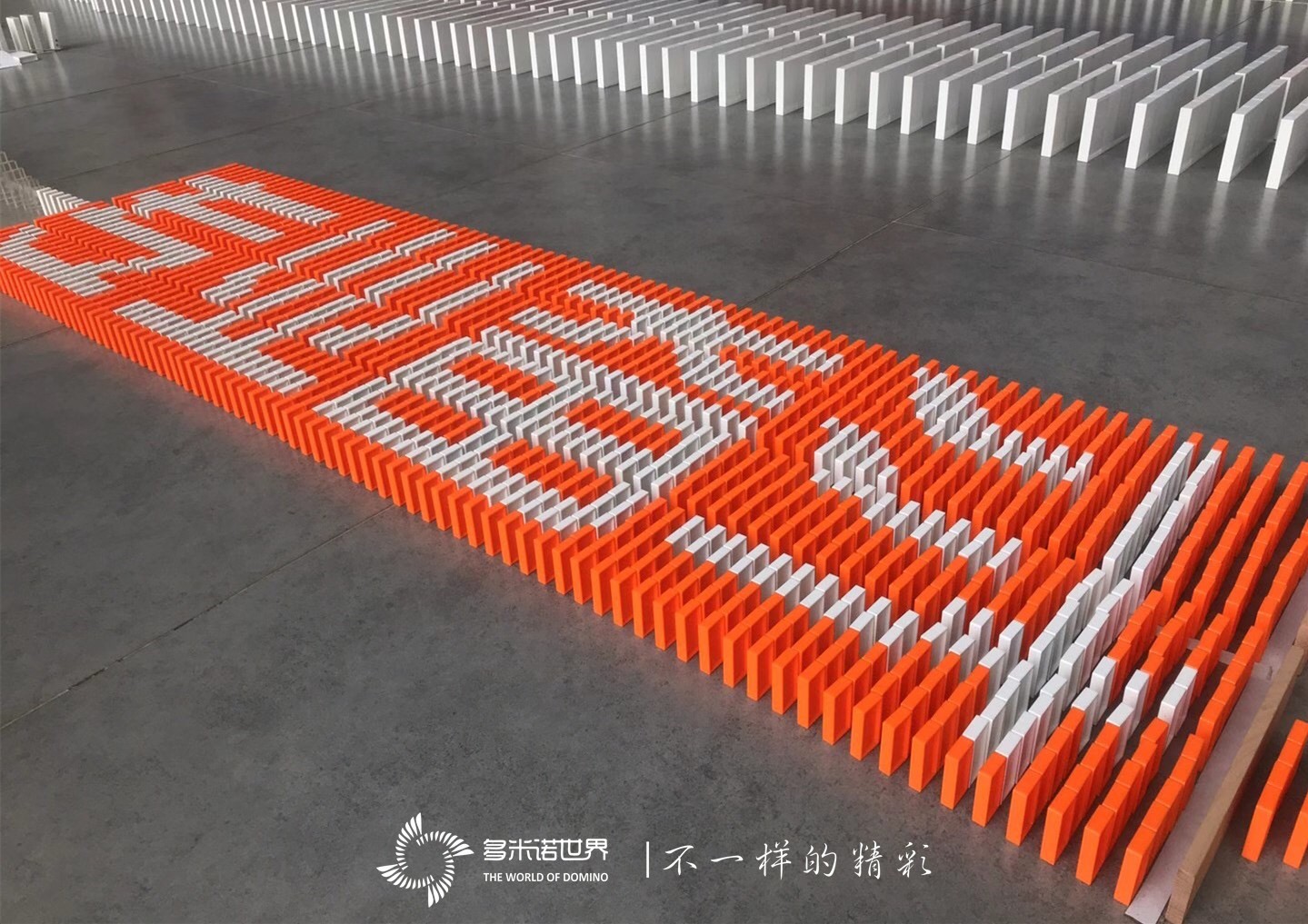 暢捷通團(tuán)隊(duì)相聚南昌“再戰(zhàn)”多米諾