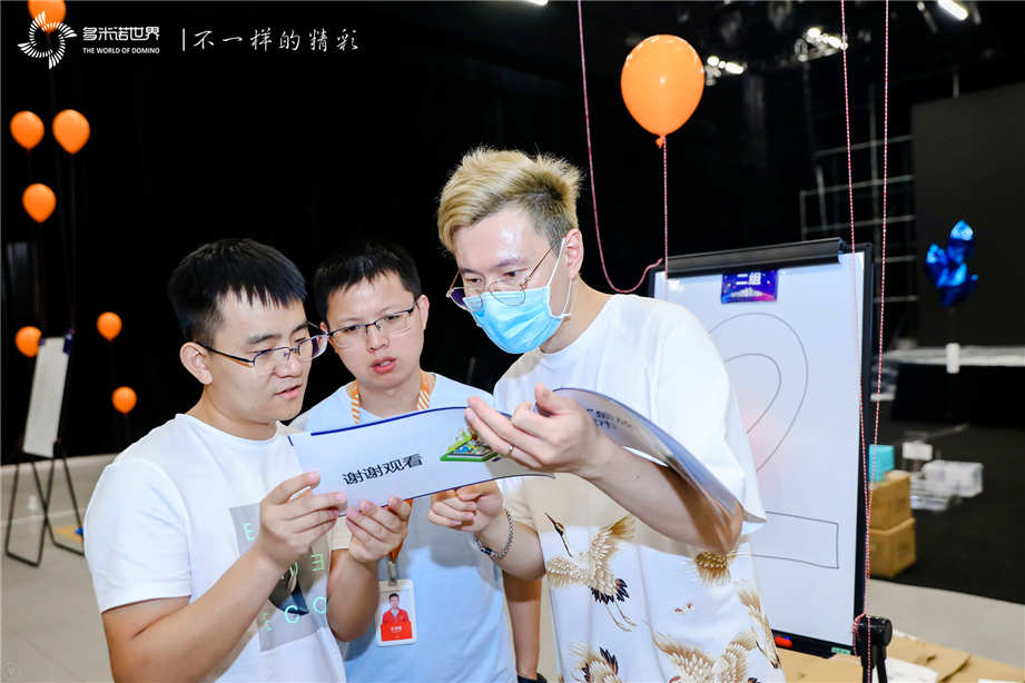 盛放吧小米人結(jié)營儀式——團(tuán)隊多米諾共建智慧城市