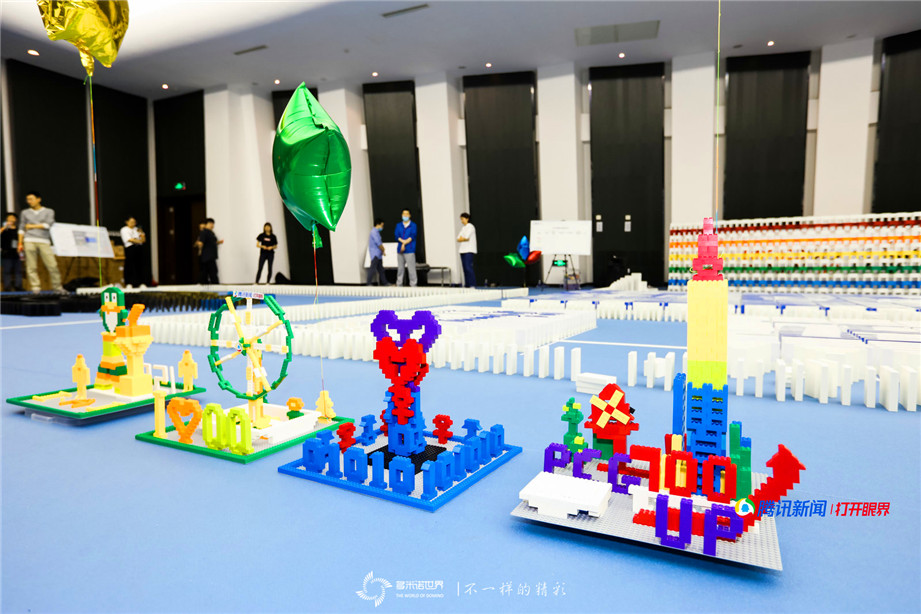 騰訊新聞聯(lián)合團建多米諾極限挑戰(zhàn)