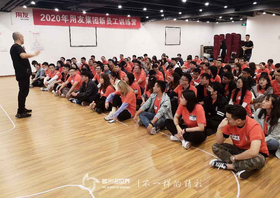 智創(chuàng)未來(lái)用友集團(tuán)新員工訓(xùn)練營(yíng)多米諾團(tuán)隊(duì)大挑戰(zhàn)