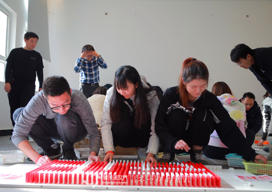 國新基金創(chuàng)意團建，共筑多米諾畫卷