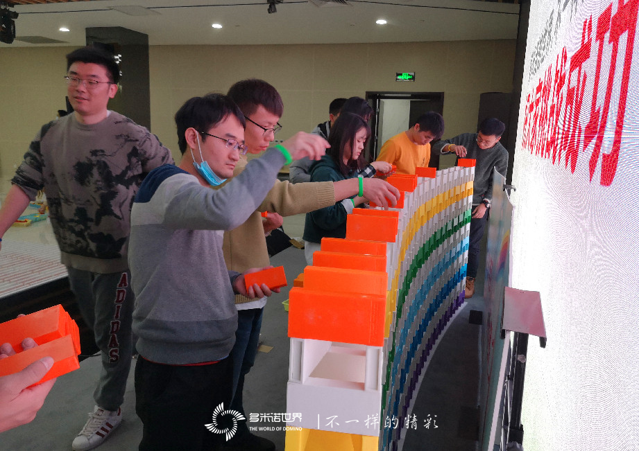 用友新員多米諾團(tuán)隊(duì)大挑戰(zhàn)第五季圓滿完成