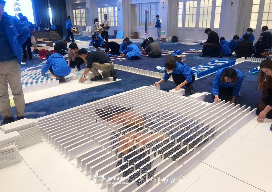 承載夢想，艾多美（中國）團(tuán)隊共創(chuàng)多米諾