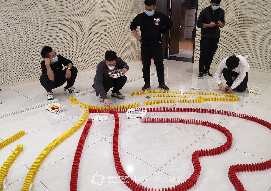 2021用友集團新員訓(xùn)練營多米諾團隊大挑戰(zhàn)開啟