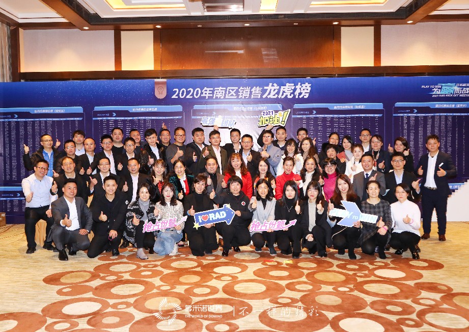 多米諾五地云挑戰(zhàn)，拜耳為贏而戰(zhàn)