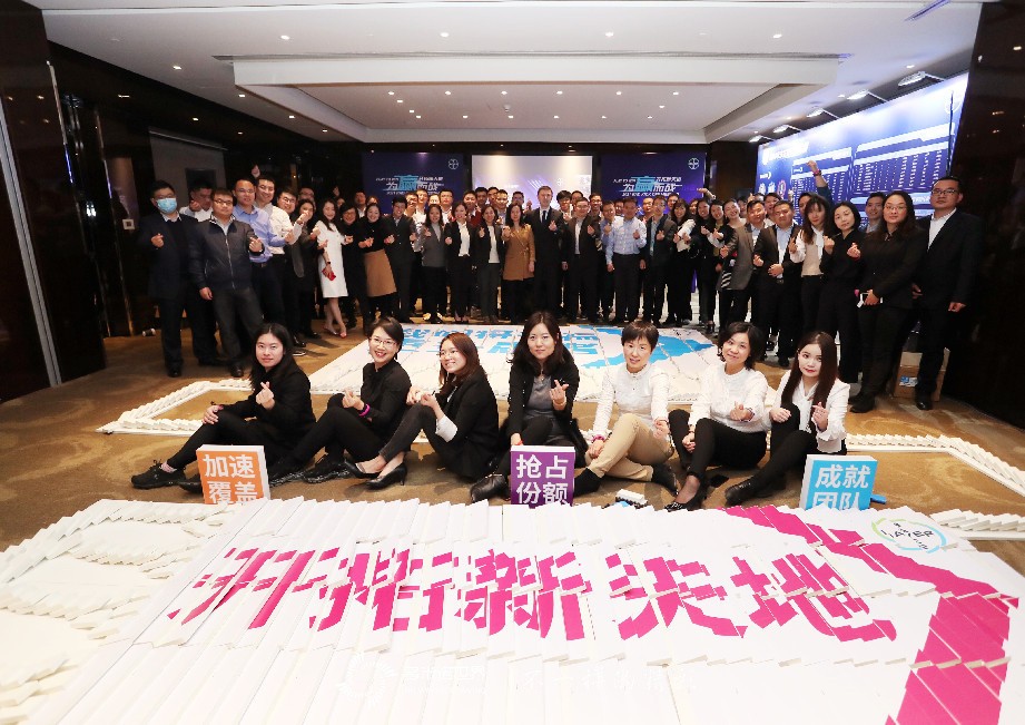 多米諾五地云挑戰(zhàn)，拜耳為贏而戰(zhàn)