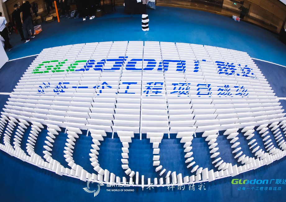 創(chuàng)意多米諾團建開啟“藍色征途，揚帆而往”廣聯(lián)達（上海）造價渠道啟動會   