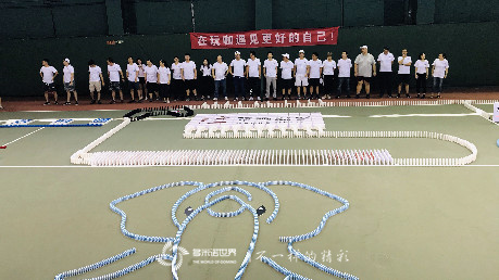 玩咖員工內(nèi)訓、歡聚多米諾世界