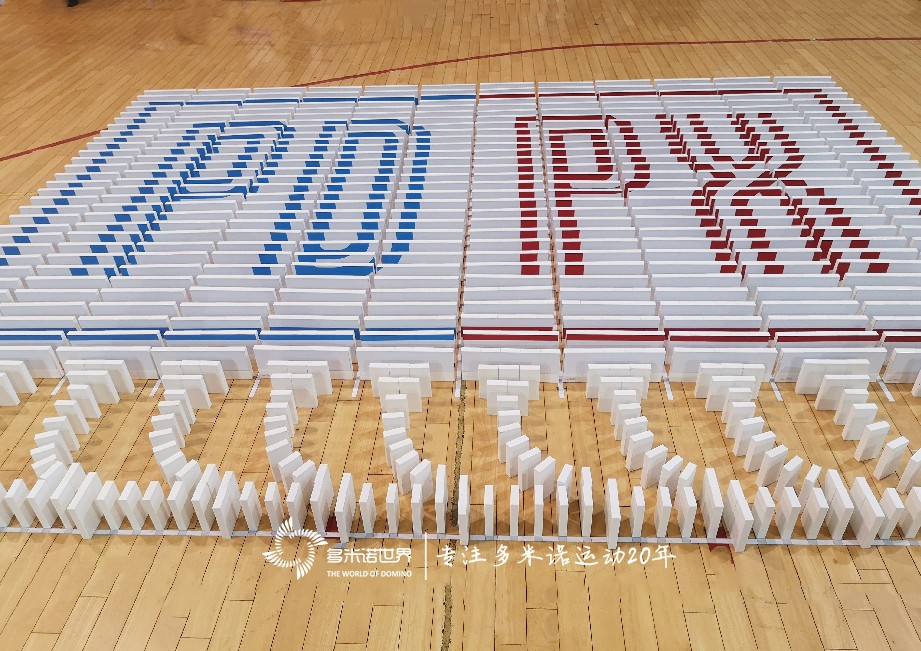 上海美國(guó)學(xué)校多米諾骨牌團(tuán)隊(duì)大挑戰(zhàn)