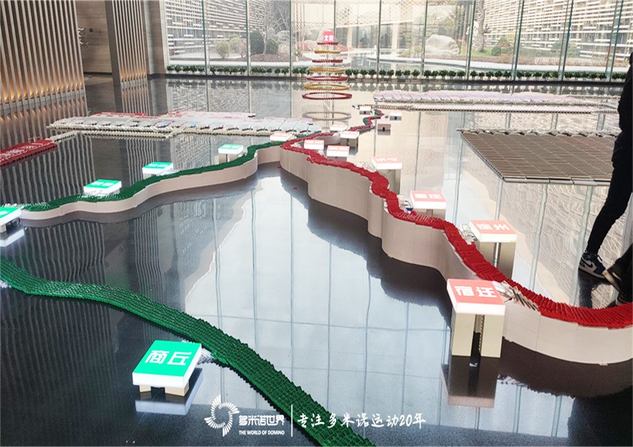 多米諾骨牌點亮運(yùn)河城市，傳遞運(yùn)河文化