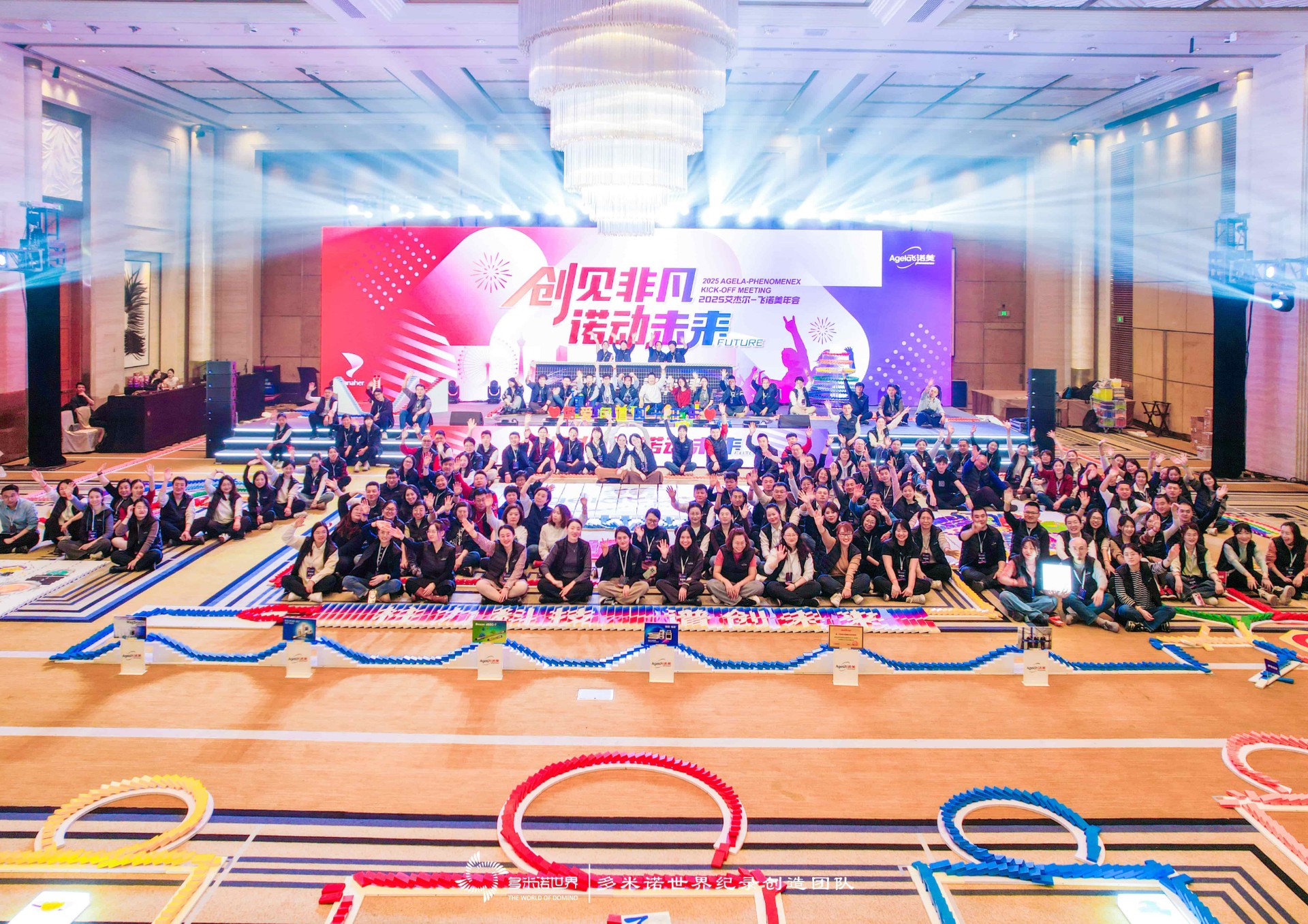 “創(chuàng)見非凡，諾動未來”多米諾團隊活動