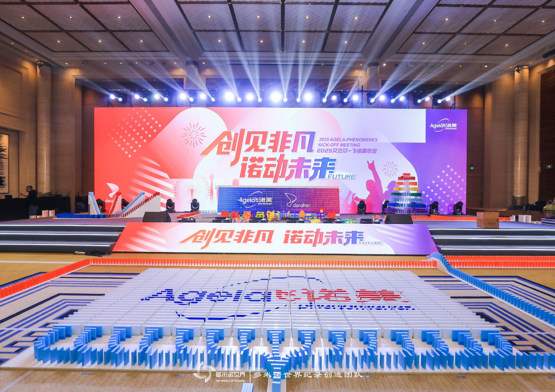 “創(chuàng)見非凡，諾動未來”多米諾團隊活動