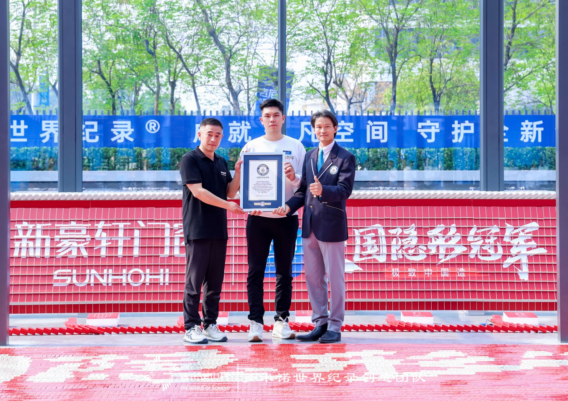 “以多米諾方式推到最多的卡牌”吉尼斯世界紀錄挑戰(zhàn)成功