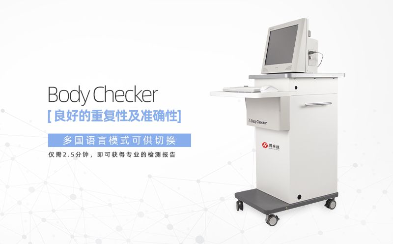 精神壓力檢測(cè)儀