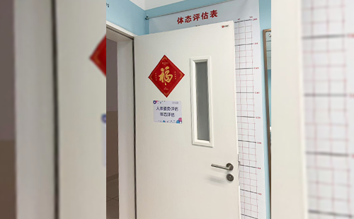 體態(tài)評(píng)估系統(tǒng)